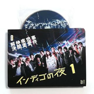 インディゴの夜　DVD 全巻セット(TVドラマ)