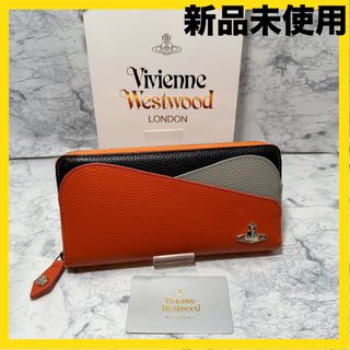 ヴィヴィアンウエストウッド(Vivienne Westwood)の【おすすめ‼︎】Vivienne Westwood 長財布　オレンジ　レア柄‼︎(財布)