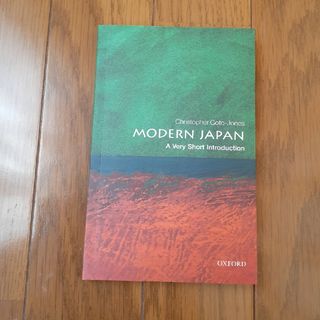 Ｍｏｄｅｒｎ　Ｊａｐａｎ(洋書)