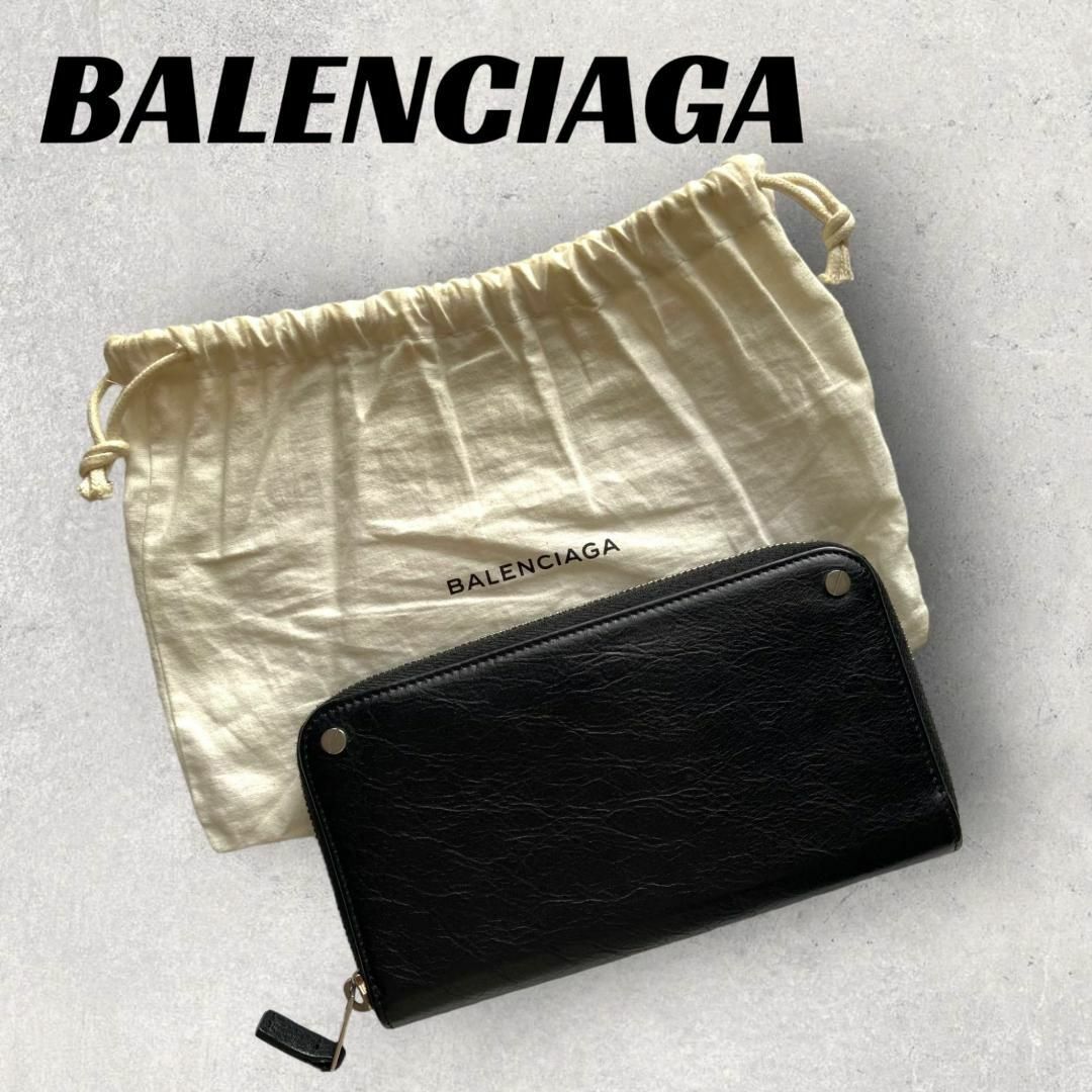 Balenciaga(バレンシアガ)の【美品】BALENCIAGA 長財布 ブラック　ラウンドジップ メンズのファッション小物(長財布)の商品写真