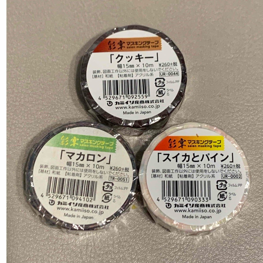 マスキングテープ  フード柄  6本セット インテリア/住まい/日用品の文房具(テープ/マスキングテープ)の商品写真