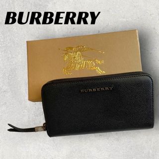 BURBERRY - 【美品】BURBERRY　長財布　ブラック　レザー　ラウンドジップ　現行ロゴ