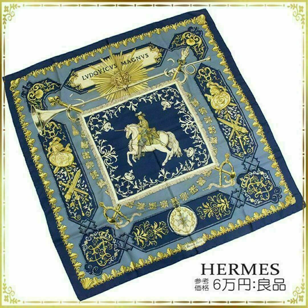 Hermes(エルメス)の【全額返金保証・送料無料】エルメスのスカーフ・正規品・大判・カレ90 ルイ14世 レディースのファッション小物(バンダナ/スカーフ)の商品写真