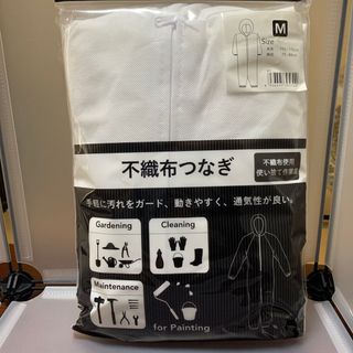 不織布つなぎ Mサイズ(日用品/生活雑貨)