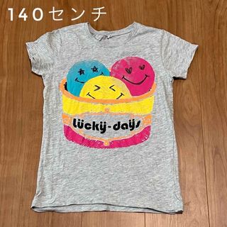 専用　140センチ　グレー　Tシャツ　グリーンロゴT(Tシャツ/カットソー)