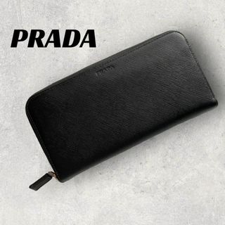 PRADA - 【美品】PRADA　長財布 ブラック　サフィアーノ　ラウンドジップ