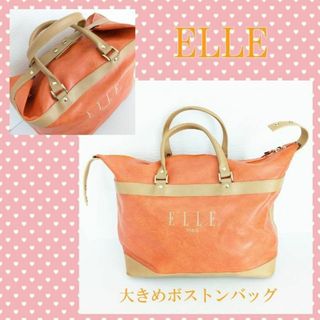 エル(ELLE)のELLE＊大きめボストンバッグ＊旅行バッグ♪オレンジ☆(ボストンバッグ)