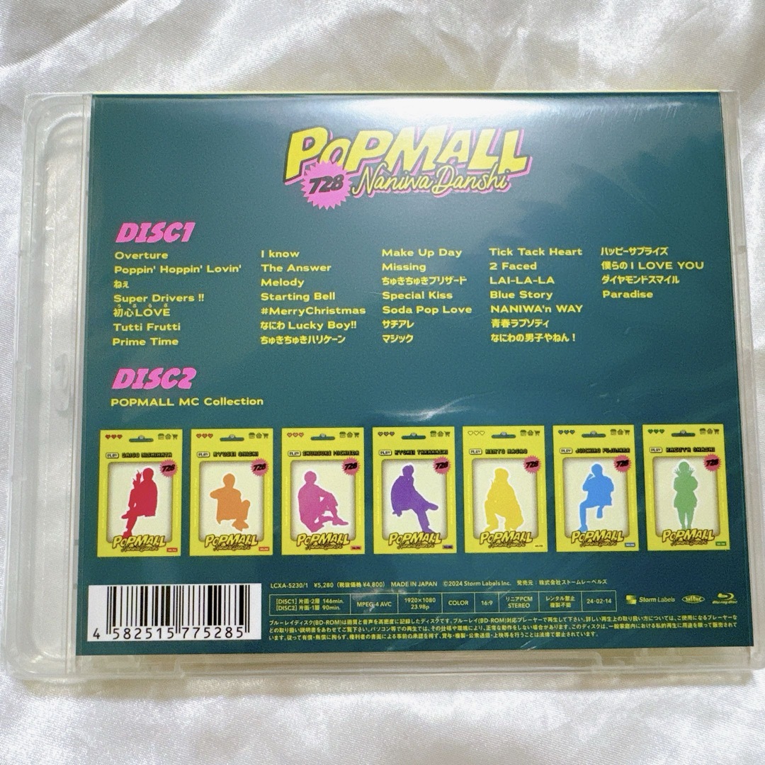 なにわ男子 LIVE TOUR 2023 POPMALL 通常盤 エンタメ/ホビーのDVD/ブルーレイ(ミュージック)の商品写真