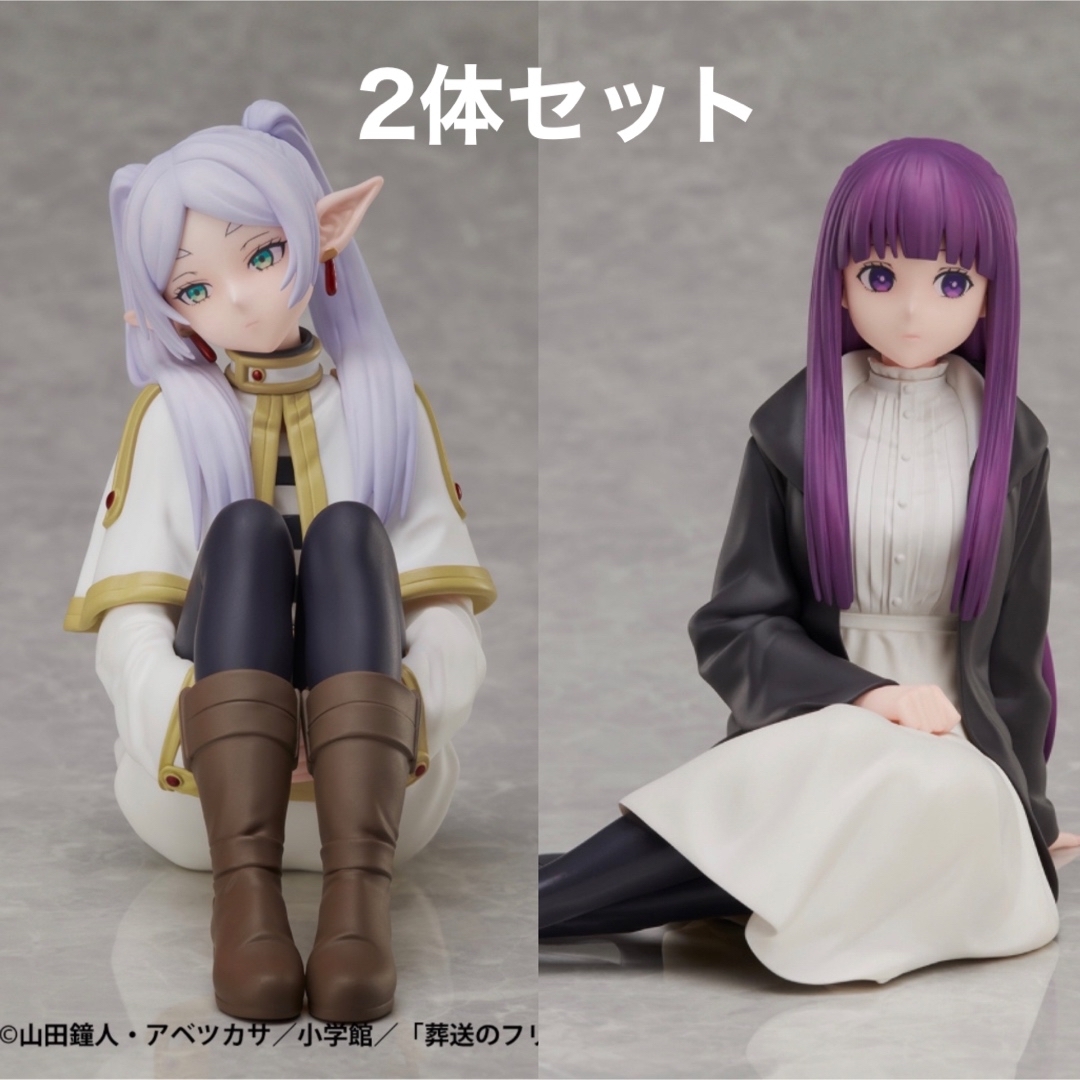 【2体セット】「葬送のフリーレン」１/7スケールフィギュア　フリーレン&フェルン エンタメ/ホビーのフィギュア(アニメ/ゲーム)の商品写真