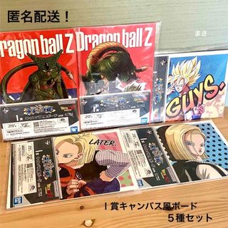 ドラゴンボール(ドラゴンボール)の【リピーター様特別価格】キャンバスボード 未来への決闘 一番くじ ドラゴンボール(キャラクターグッズ)