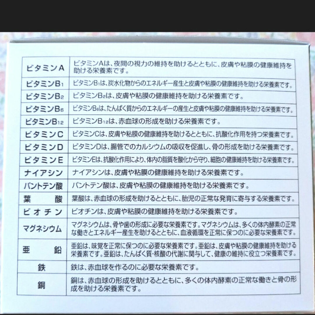 緑黄色野菜のすごーい青汁　60袋 食品/飲料/酒の健康食品(青汁/ケール加工食品)の商品写真