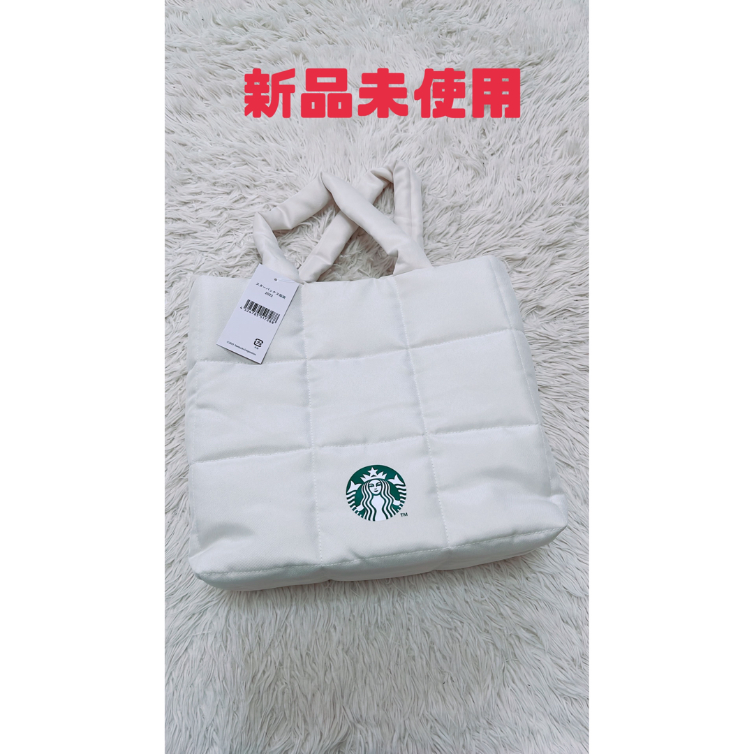 Starbucks(スターバックス)のスタバ　スターバックス　福袋　2023 キルティング　トートバッグ エンタメ/ホビーのコレクション(ノベルティグッズ)の商品写真