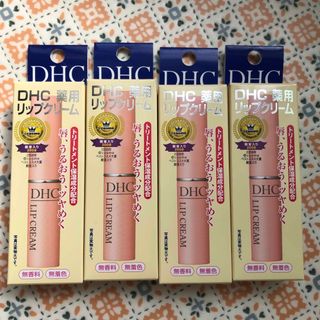 ディーエイチシー(DHC)のDHC 薬用リップクリーム(1.5g)✖️4本セット(リップケア/リップクリーム)