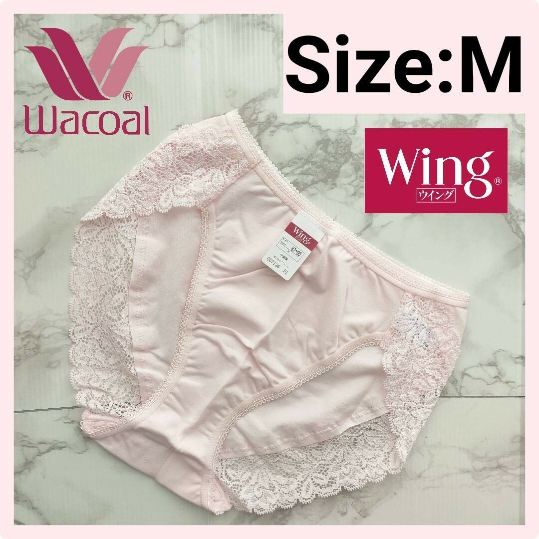 Wacoal(ワコール)のWacoal  wing ショーツ M CC7126 レディースの下着/アンダーウェア(ショーツ)の商品写真