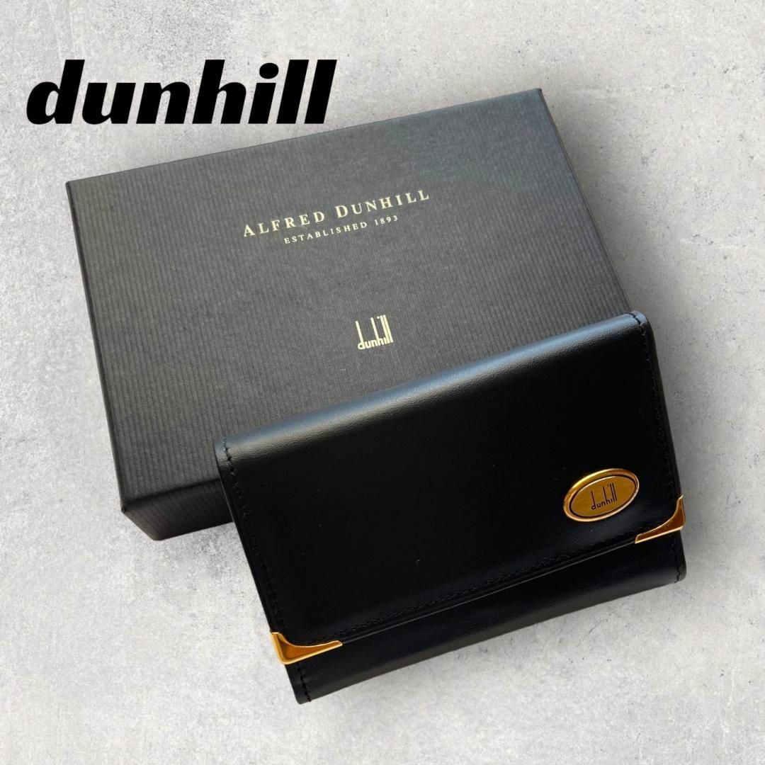 Dunhill(ダンヒル)の【未使用に近い】dunhill キーケース　ブラック　レザー メンズのファッション小物(キーケース)の商品写真