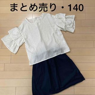 ユニクロ(UNIQLO)の最終値下げ★まとめ売り★UNIQLO他★水玉シフォントップス＆スカート  140(Tシャツ/カットソー)