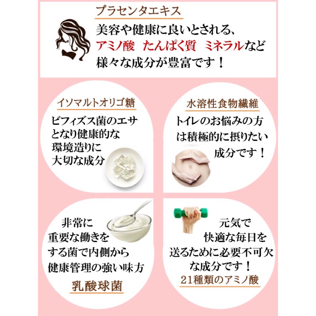 【４箱】プラセンタ入り 輝きの青汁　3g×120包入　シードコムス 食品/飲料/酒の健康食品(青汁/ケール加工食品)の商品写真