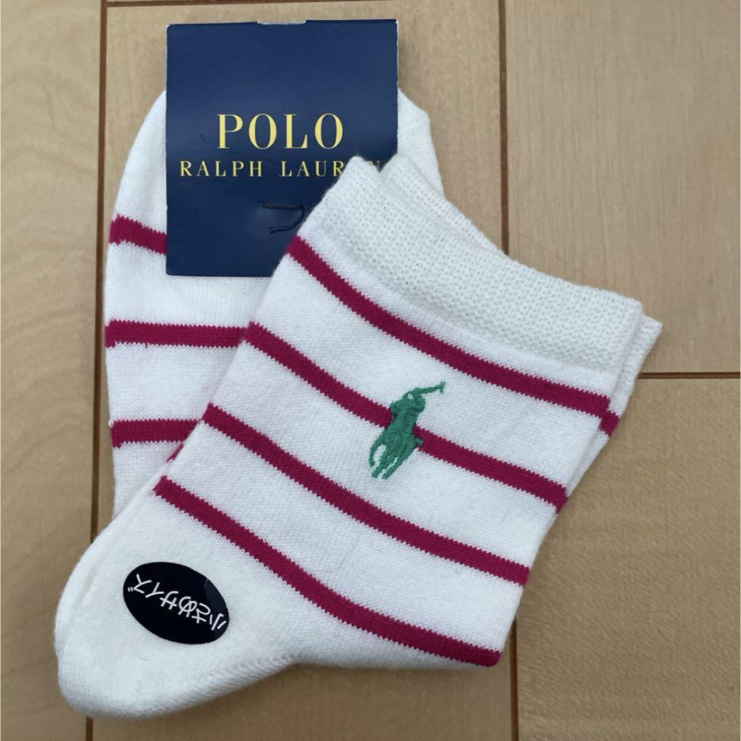 POLO RALPH LAUREN(ポロラルフローレン)の【新品・未使用】ラルフローレン☆靴下☆2足セット レディースのレッグウェア(ソックス)の商品写真