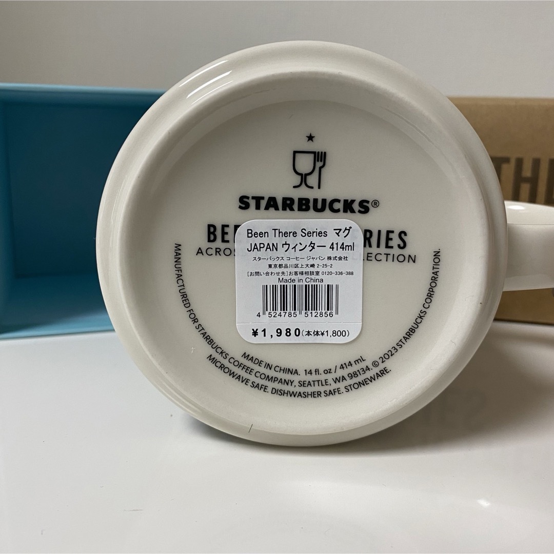 Starbucks(スターバックス)の【未使用】Been There Series JAPAN WINTERマグカップ インテリア/住まい/日用品のキッチン/食器(グラス/カップ)の商品写真