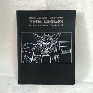 ガンダム THE ORIGIN カードファイル