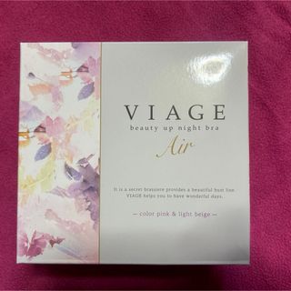 ヴィアージュ(VIAGE)のVIAGE ビューティアップナイトブラ(ブラ)