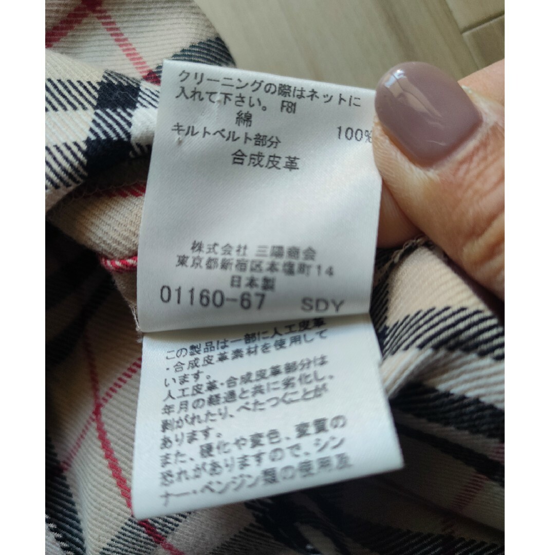 BURBERRY(バーバリー)のバーバリー 半袖トップス スカート セット キッズ/ベビー/マタニティのキッズ服女の子用(90cm~)(ブラウス)の商品写真