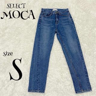 セレクトモカ(SELECT MOCA)のSELECT MOCA セレクトモカ ☆ デニムパンツ ジーパン Sサイズ(デニム/ジーンズ)