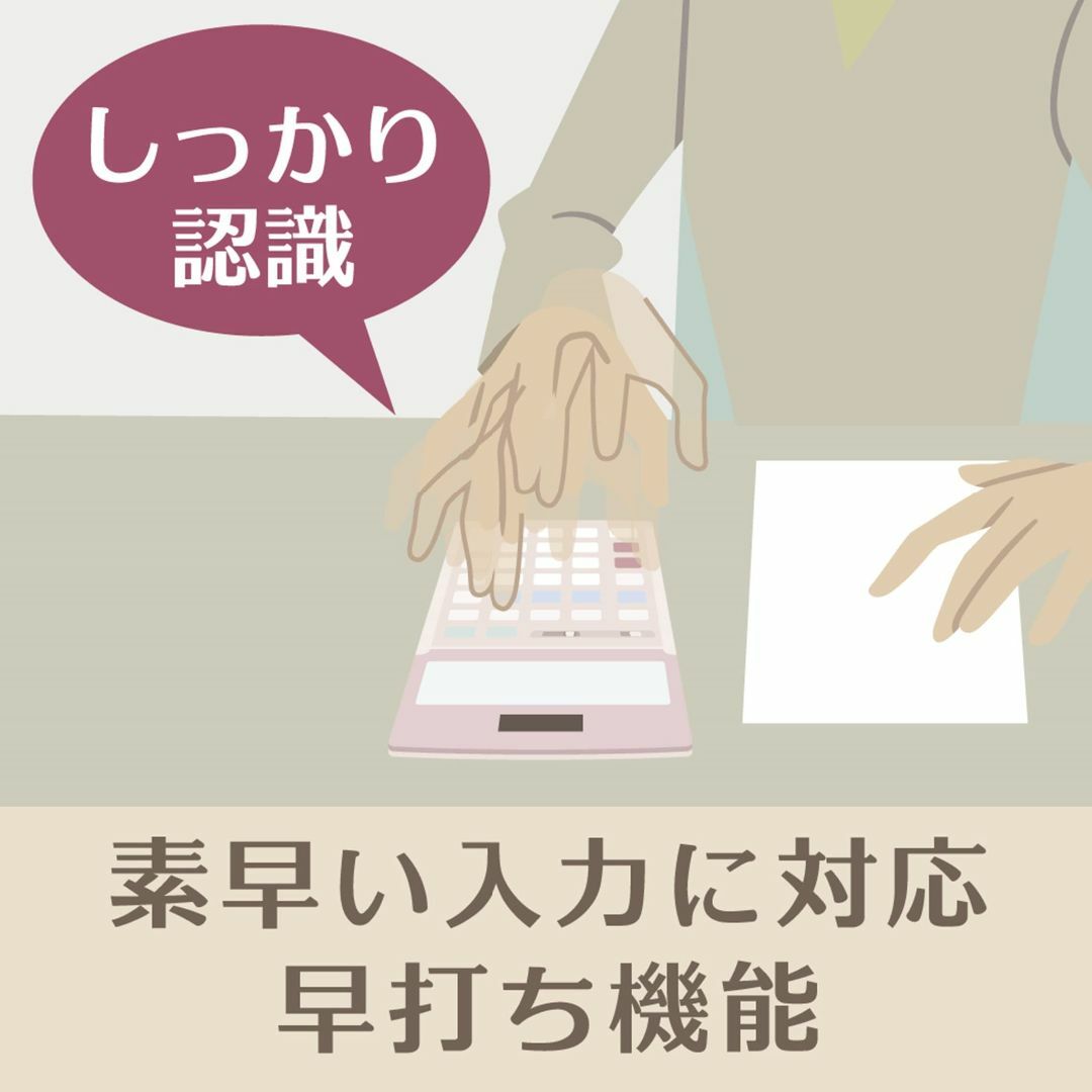 CASIO(カシオ) カシオ 本格実務電卓 12桁 検算機能 ジャストタイプ ゴ インテリア/住まい/日用品のオフィス用品(OA機器)の商品写真