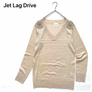 美品✨Jet Lag Drive 長袖ニット Vネック パールビジュー ベージュ(ニット/セーター)