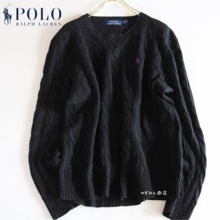 ポロラルフローレン(POLO RALPH LAUREN)の【POLO RALPH LAUREN】ケーブルニット　セーター　紺　M★(ニット/セーター)