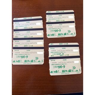 三井のリパーク駐車サービス券 800円分　（100円×8枚）(その他)