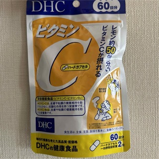 ディーエイチシー(DHC)のDHC ビタミンC ハードカプセル 60日(120粒)(ビタミン)