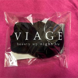 ヴィアージュ(VIAGE)のVIAGEビューティアップナイトブラ(ブラ)