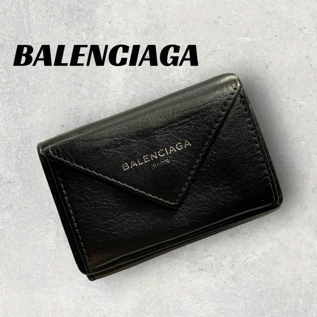 Balenciaga(バレンシアガ)の【良品】BALENCIAGA　財布 ブラック　ペーパー　三つ折り　ミニ レディースのファッション小物(財布)の商品写真