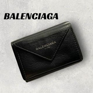 バレンシアガ(Balenciaga)の【良品】BALENCIAGA　財布 ブラック　ペーパー　三つ折り　ミニ(財布)