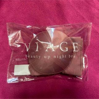 ヴィアージュ(VIAGE)のVIAGEビューティアップナイトブラ(ブラ)