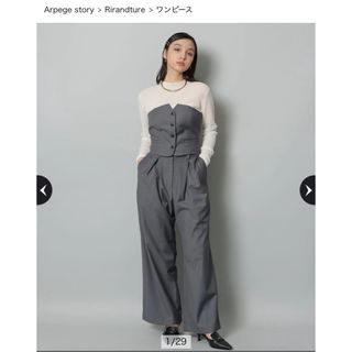 Rirandture - ♡ Rirandture ビスチェ✕パンツセットアップ♡新品未使用♡今季新品♡