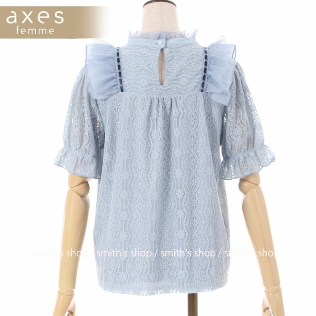 axes femme(アクシーズファム)のaxes femme リボン使レーストップス レディースのトップス(カットソー(半袖/袖なし))の商品写真