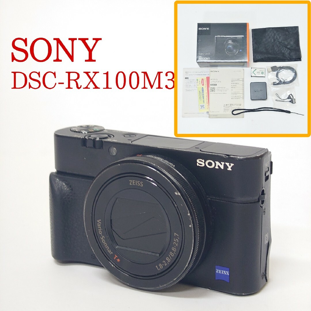 SONY DSC-RX100M3 コンパクトデジタルカメラ ソニー SONY DSC-RX100M3 コンパクトデジタルカメラ ソニー