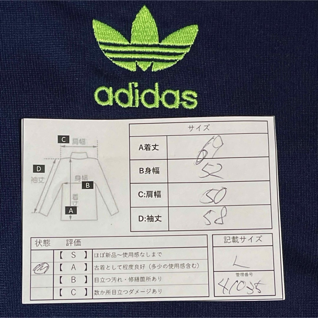 adidas(アディダス)の90s】アディダス刺繍トラックジャケット古着ジャージトップ　濃紺ネイビーグリーン メンズのトップス(ジャージ)の商品写真