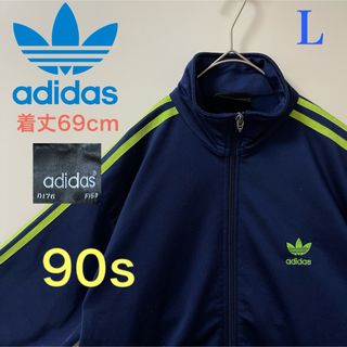 アディダス(adidas)の90s】アディダス刺繍トラックジャケット古着ジャージトップ　濃紺ネイビーグリーン(ジャージ)