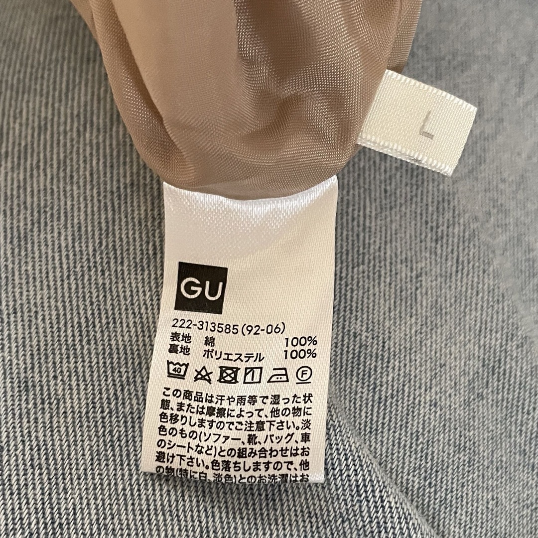 GU ロングスカート レディースのスカート(ロングスカート)の商品写真
