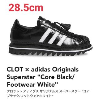 adidas - CLOT × adidas Originals Superstar ブラック