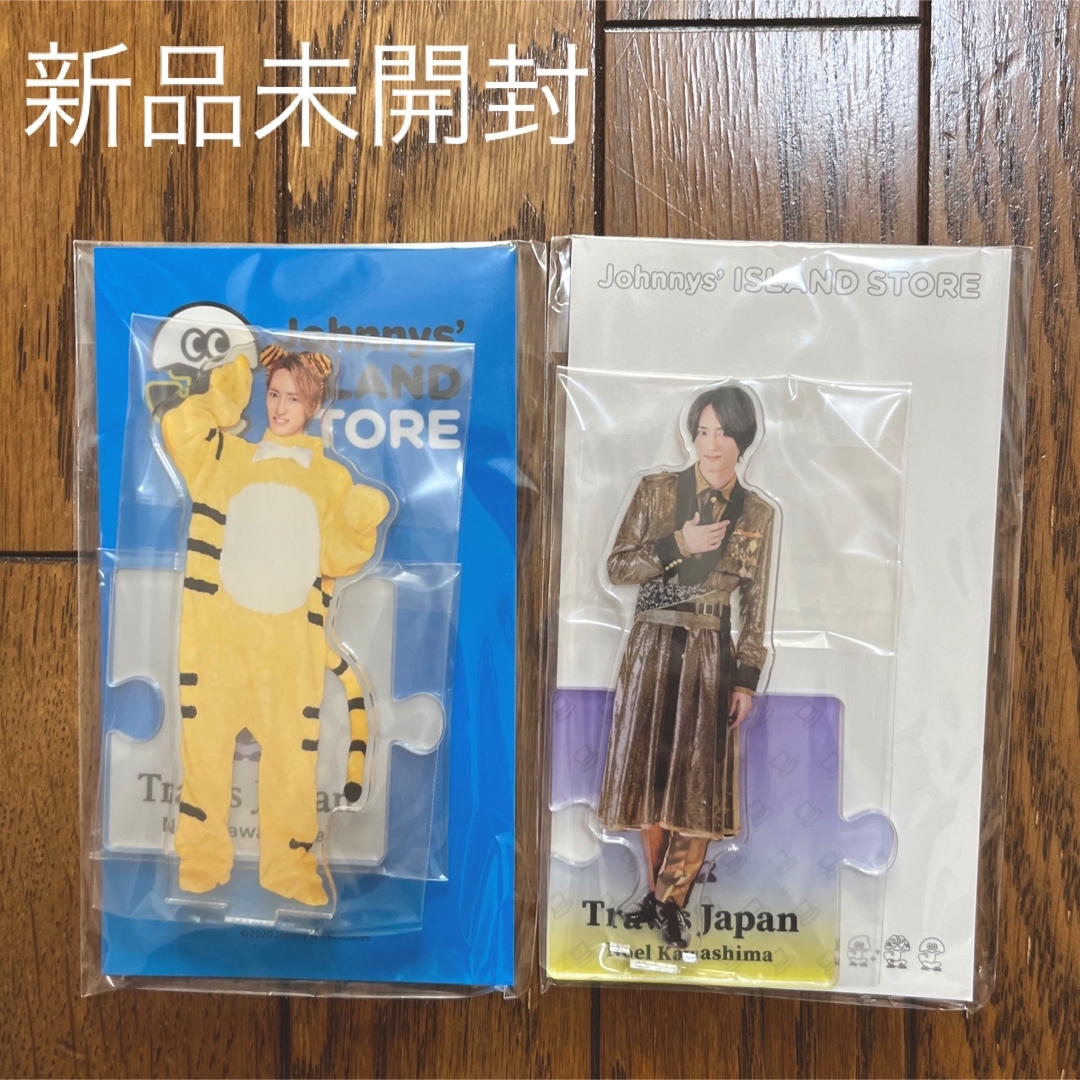 Johnny's(ジャニーズ)のTravisJapan 川島如恵留　アクスタ　アクリルスタンド　まとめ売り エンタメ/ホビーのタレントグッズ(アイドルグッズ)の商品写真