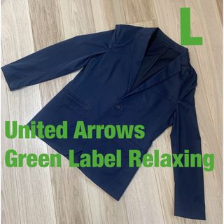 ユナイテッドアローズグリーンレーベルリラクシング(UNITED ARROWS green label relaxing)のユナイテッドアローズ　サマージャケット　ネイビー　L(テーラードジャケット)