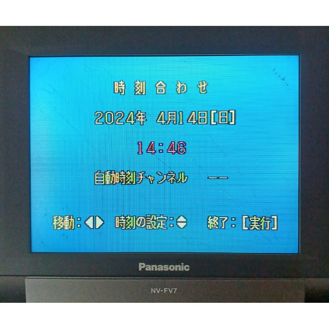 Panasonic(パナソニック)の超希少 パナソニック 液晶付きビデオデッキ ＮＶ−ＦＶ７ 取説、電源、リモコン付 スマホ/家電/カメラのテレビ/映像機器(その他)の商品写真