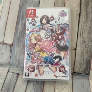 ぎゃる☆がん2 BEST Switch ソフト　新品未開封(家庭用ゲームソフト)