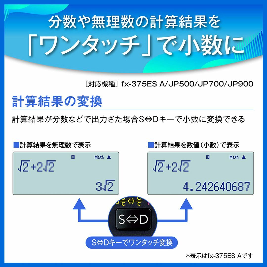 カシオ 関数電卓 微分積分・統計計算・数学自然表示 394関数・機能 fx-37 インテリア/住まい/日用品のオフィス用品(OA機器)の商品写真