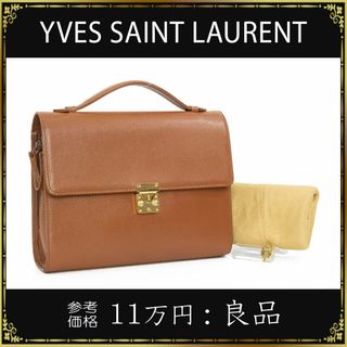 イヴサンローラン(Yves Saint Laurent)の【全額返金保証・送料無料】イヴサンローランのハンドバッグ・正規品・ヴィンテージ(ハンドバッグ)