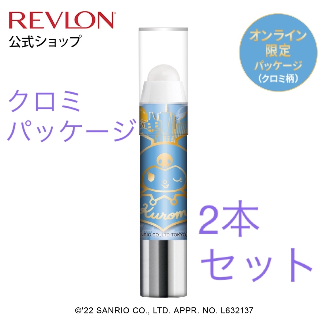 REVLON(レブロン)のレブロン キス シュガー スクラブ 161 シュガー ミント クロミ コスメ/美容のスキンケア/基礎化粧品(リップケア/リップクリーム)の商品写真